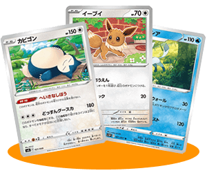 ポケモンカード（ノーマルカード）