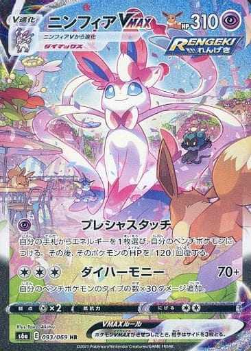 ポケモンカードのレアリティ完全ガイド｜種類や見分け方と入手法