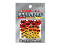 ポケカ買取アイテム_ダメカン