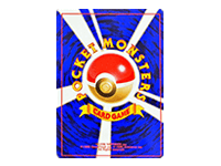 ポケカ買取アイテム_旧裏面