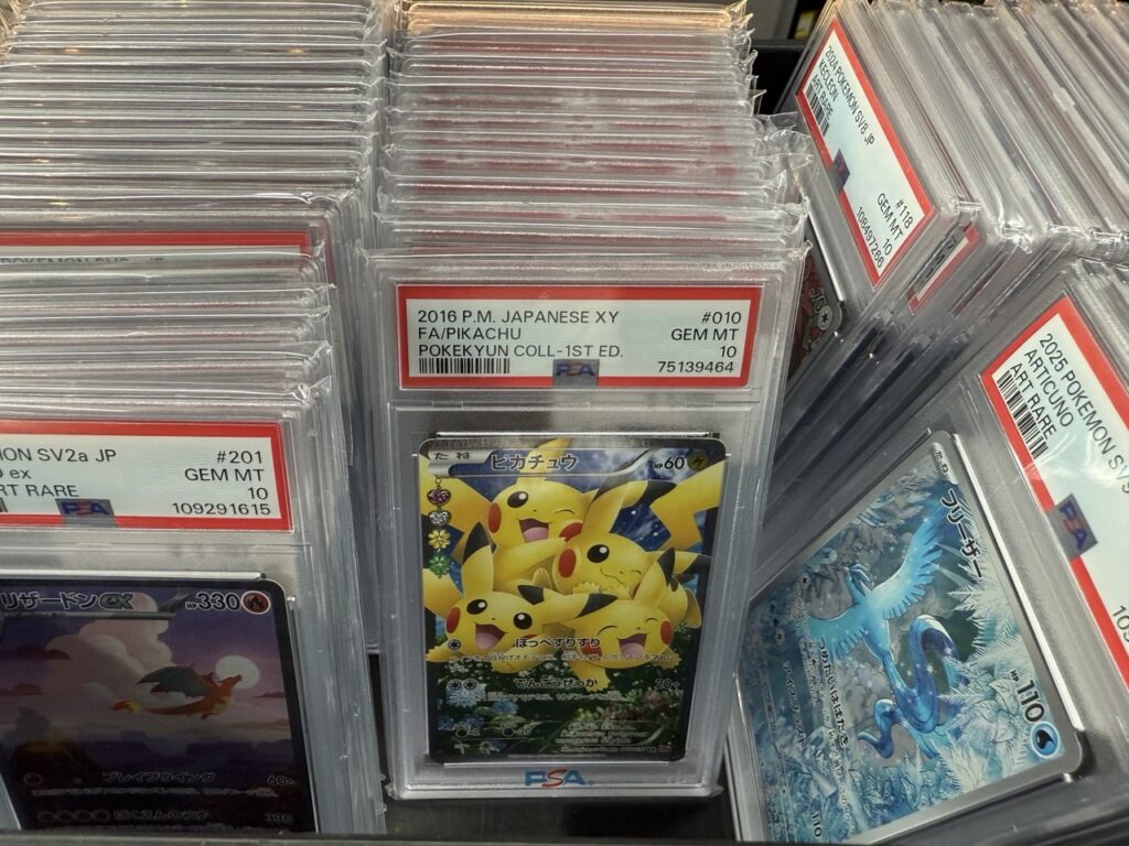PSA鑑定品 多数