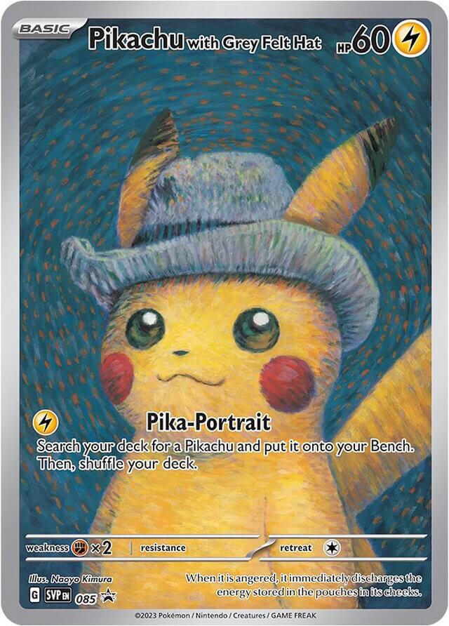 ゴッホ美術館×ポケモン