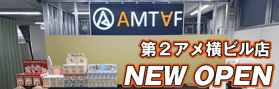 アムタフ名古屋アメ横ビル