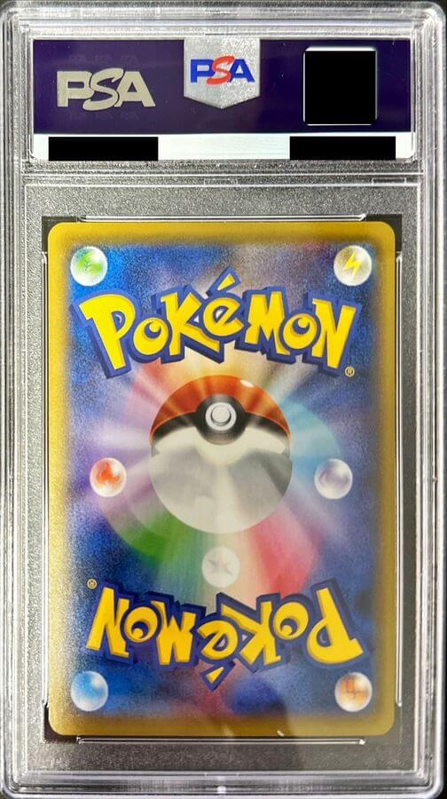 ポケモンカードのPSA鑑定