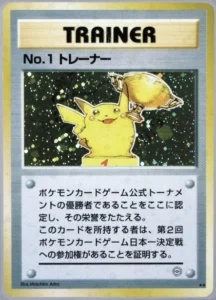 10位:No.1トレーナー（カメックス）