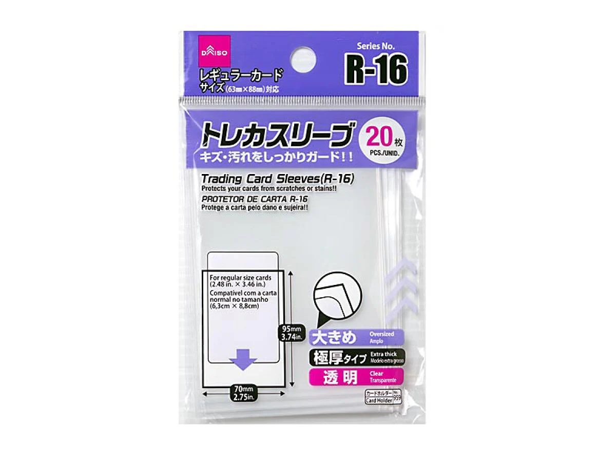 100均透明スリーブ