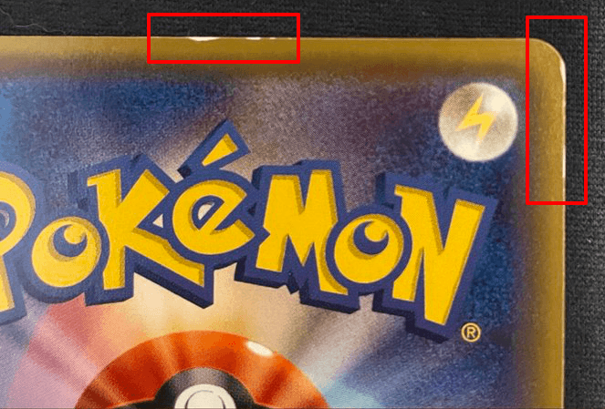 ポケカの「白欠け」とは?なぜ厳しく減額されるの?