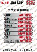 4:1の20