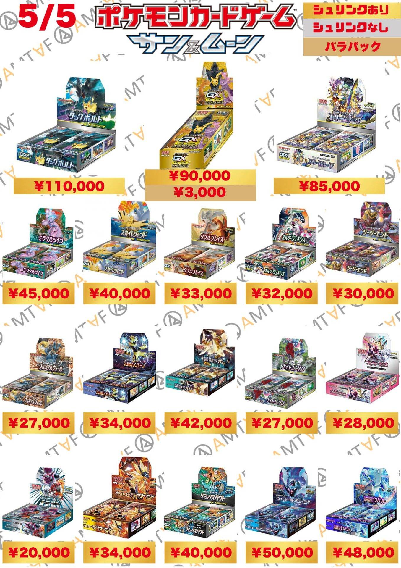 Amazon.co.jp: ポケットモンスター ブースター Lv.28 136☆ レア