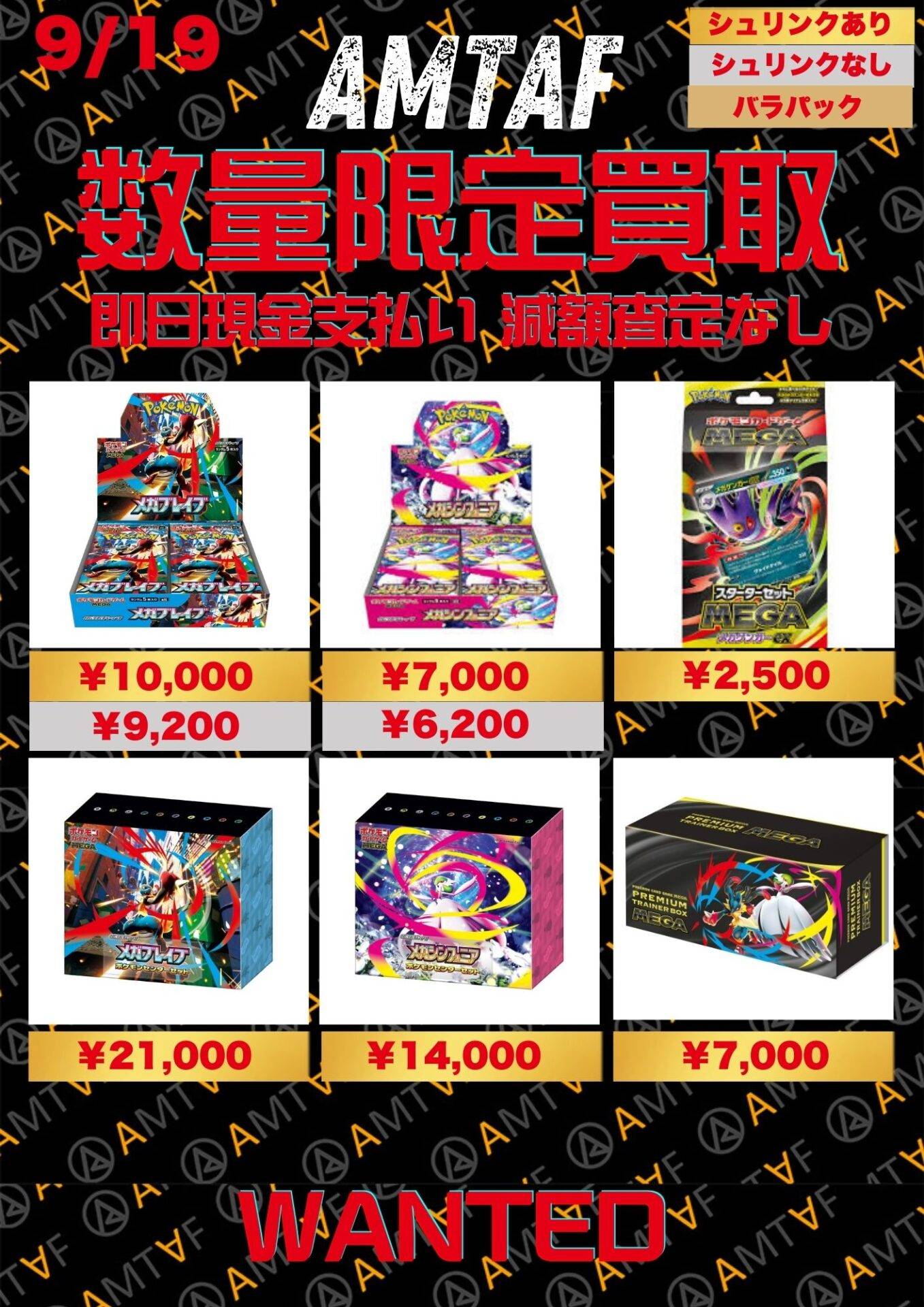 【アンタレス】ポケカ まとめ売り ポケカ ex SVシリーズ RR 60枚セット まとめ売り - メルカリ